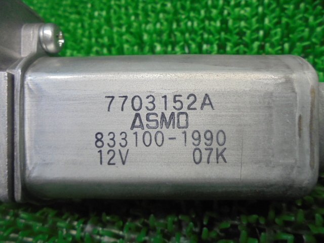 1DW3578FA5-2 ) ホンダ エリシオン RR1 後期型 純正 サンルーフモーターセット マップランプ付 833100-1990の画像2