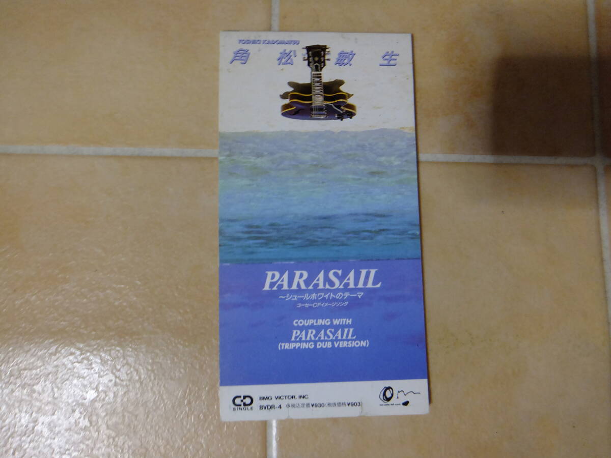 8㎝シングルCD●角松敏生「PARASAIL〜シュールホワイトのテーマ」_画像1