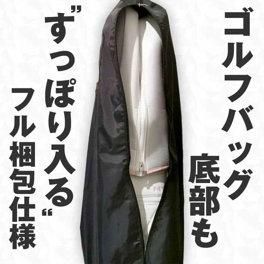 【超軽量 タフ 頑丈 フル梱包仕様 3色】ゴルフトラベルカバー【9.5型 48インチまで対応】ゴルフバッグカバー キャディバッグカバー _画像5