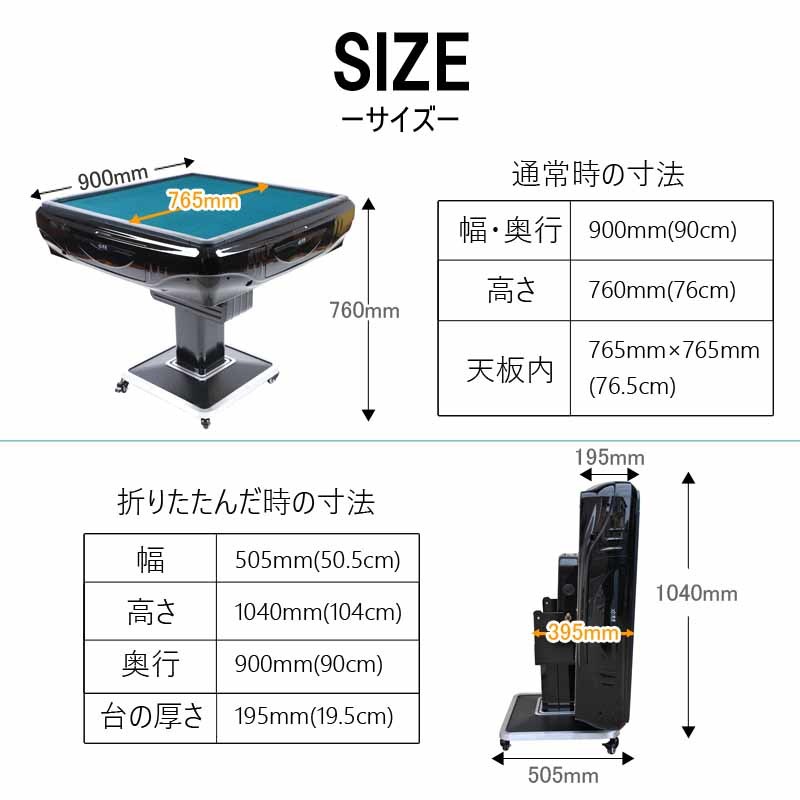 全自動麻雀卓 折りたたみ マージャン卓 雀荘牌33ミリ牌×2面＋赤牌点棒 静音 ブラック ZD-BLACK-JH33|折畳 家庭用 麻雀テーブル 麻雀セットの画像8