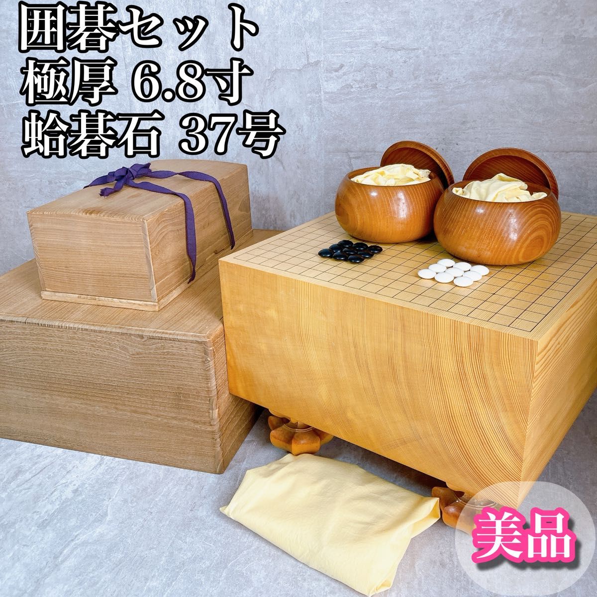 美品 囲碁セット 天柾 新榧 6 8寸 極厚 蛤碁石 37号 碁笥 超特大 美品 囲碁セット 天柾 新榧 6 8寸 極厚 蛤碁石 37号 碁笥 超特大