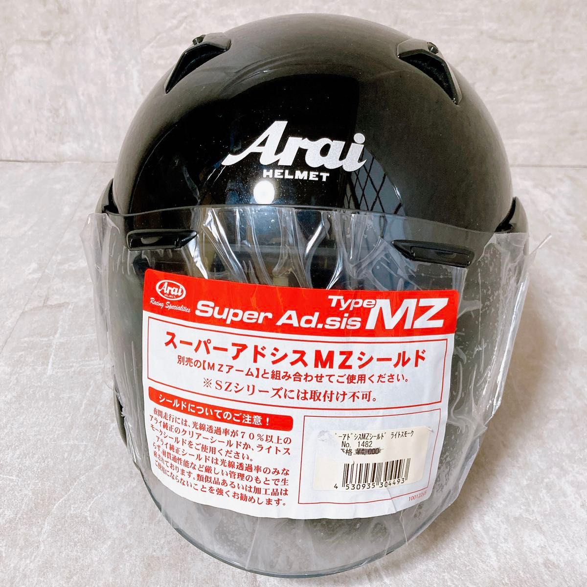 美品　アライ　ヘルメット　SNELL MZ-F シールド新品付き　ブラック