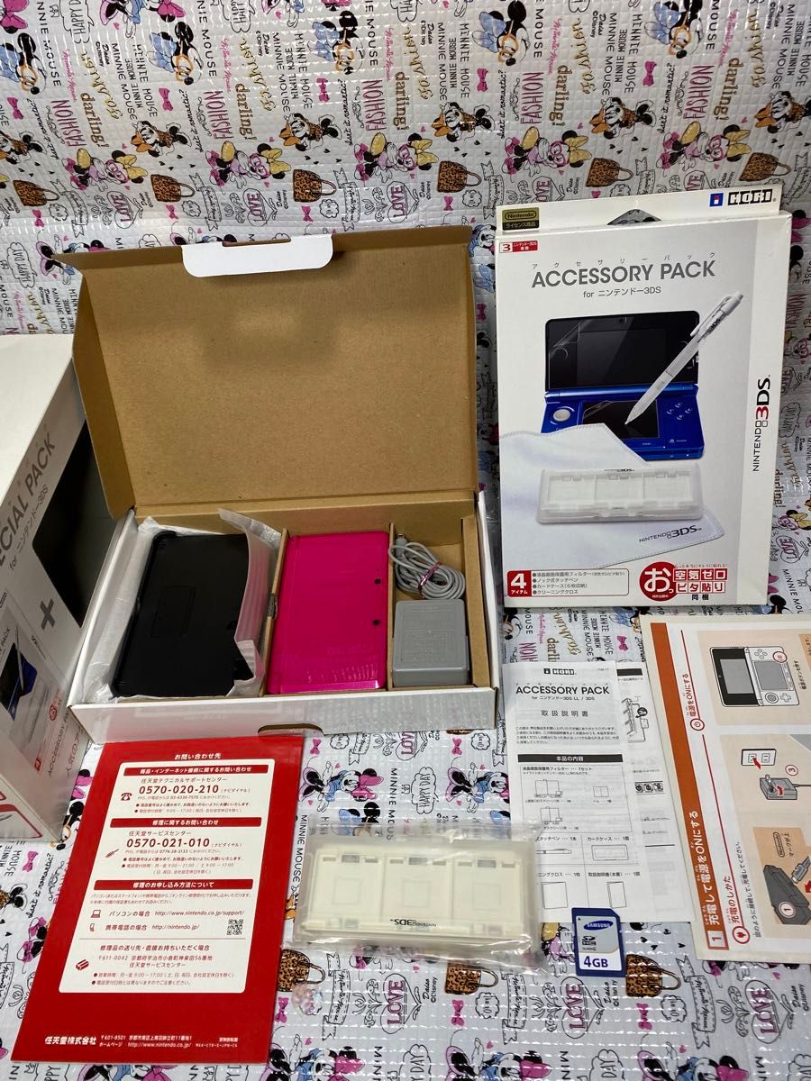 美品ニンテンドー3DS グロスピンク・スペシャルパック