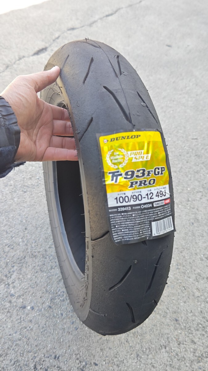 TT93GP PROセット 【NSR50/80,NSF100,GROM,エイプ50/100,XR50/100】_画像4