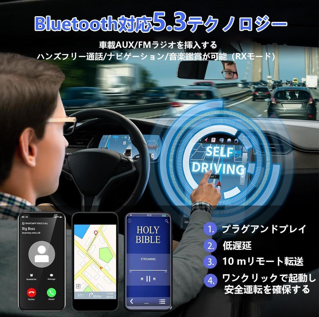 Bluetoothトランスミッター 送受信機 LEDデジタルディスプレイ 小型の画像3