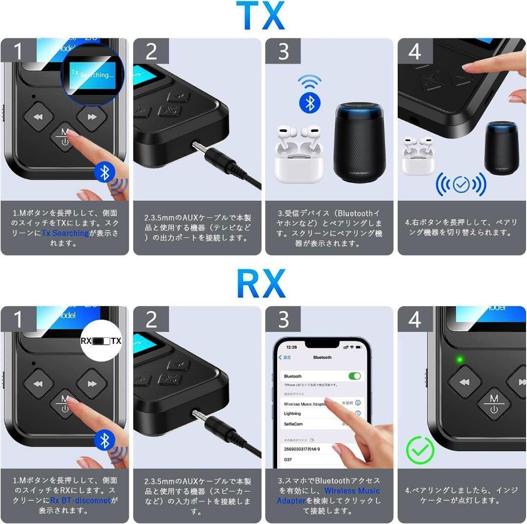 Bluetoothトランスミッター 送受信機 LEDデジタルディスプレイ 小型の画像5