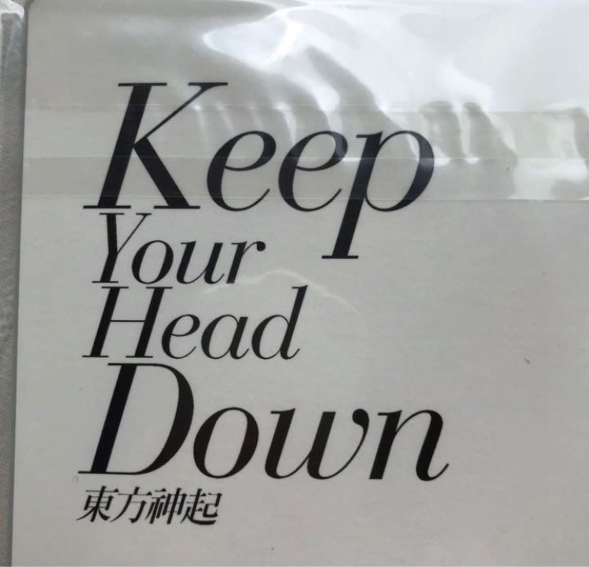 新品 未開封 チャンミン東方神起 A5リングノート 一冊 「Keep Your Head Down」日本ライセンス盤 公式グッズ