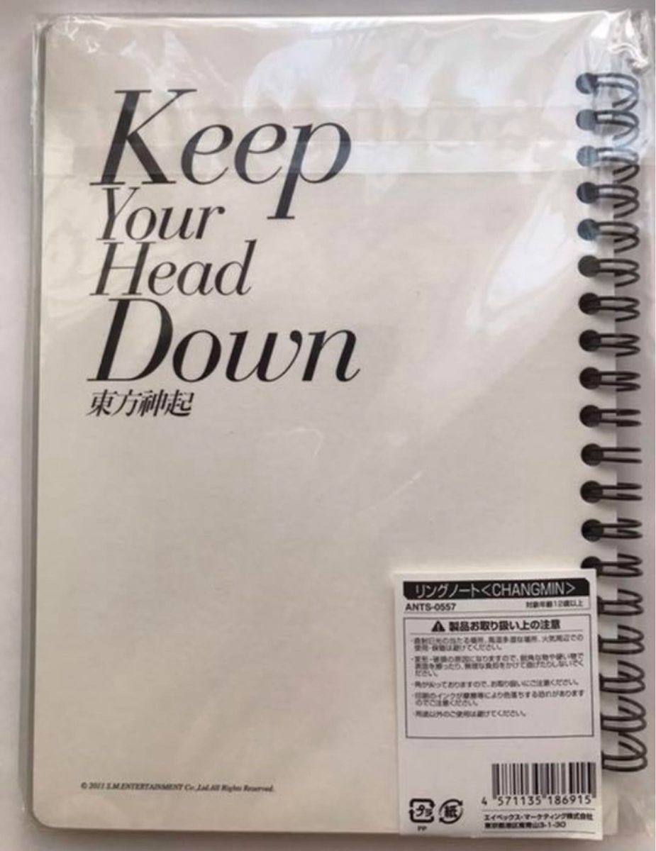 新品 未開封 チャンミン東方神起 A5リングノート 一冊 「Keep Your Head Down」日本ライセンス盤 公式グッズ