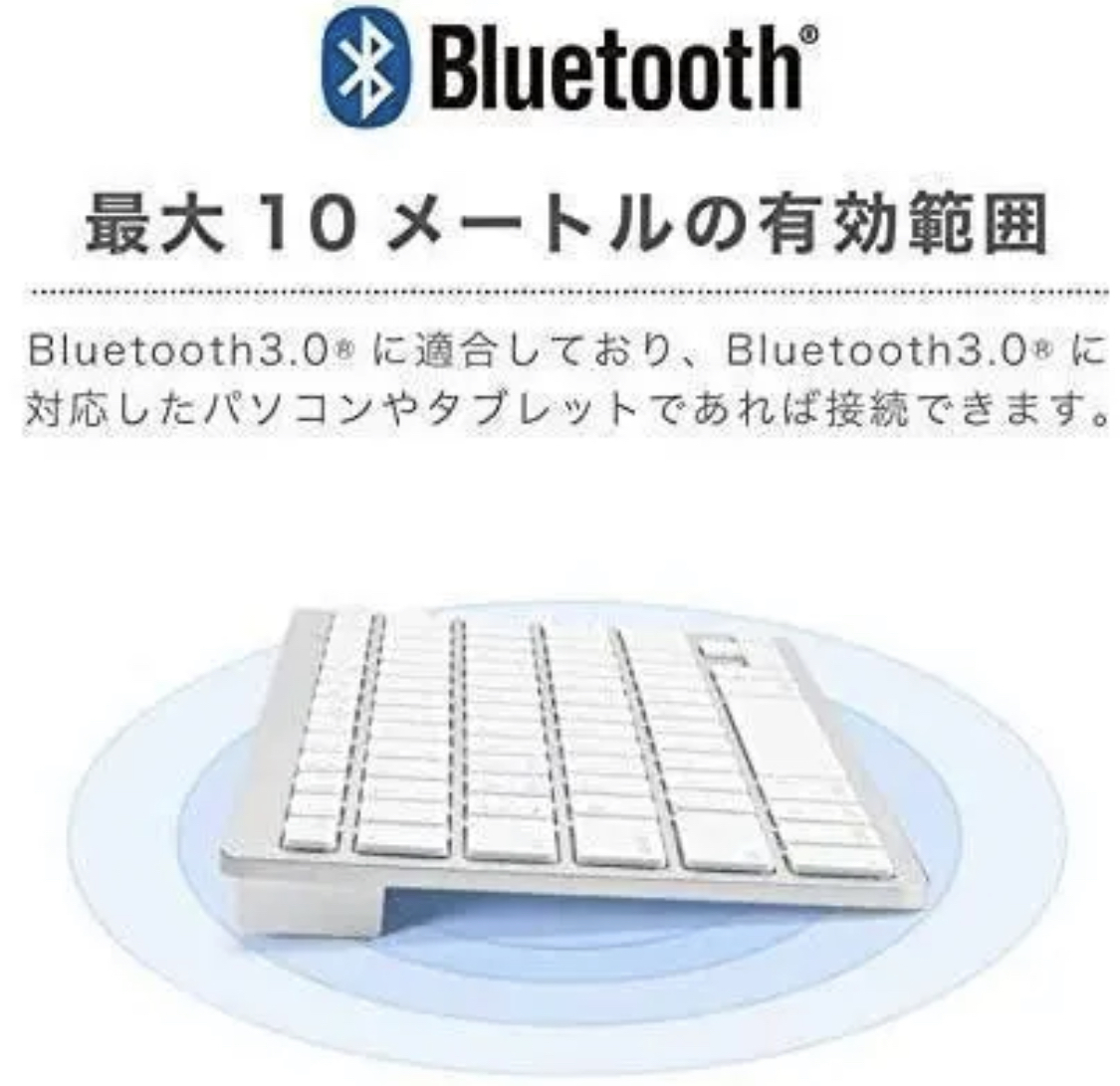ワイヤレスキーボード　白　Bluetooth　最安　ゲーミング　おすすめ　ギフト