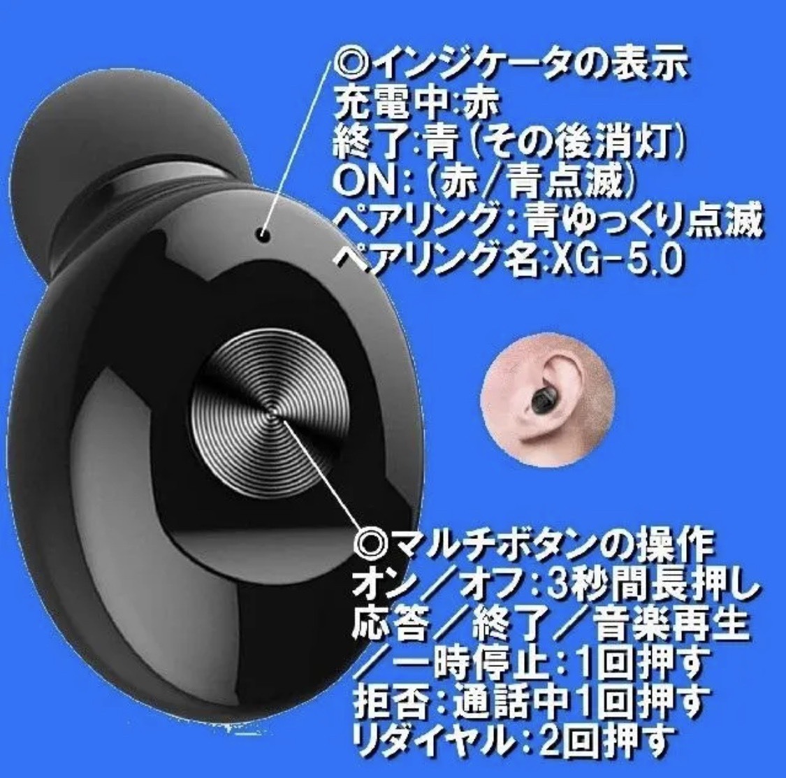 XG-12　ワイヤレスイヤホン　人気　青　ラジオ　新発売　音楽　大特価　話題
