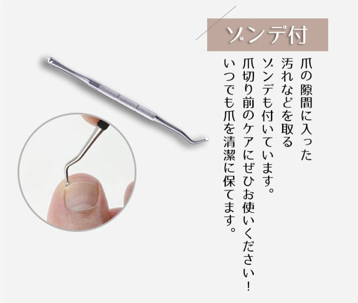 爪切り　最安　巻き爪　ギフト　硬い爪　分厚い爪　水虫爪　安全　安心　おすすめ