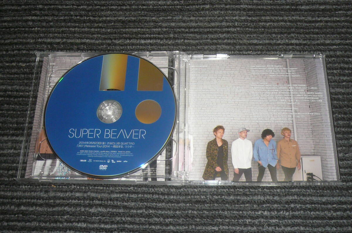 SUPER BEAVER「らしさ」初回盤 CD＋DVDの画像4