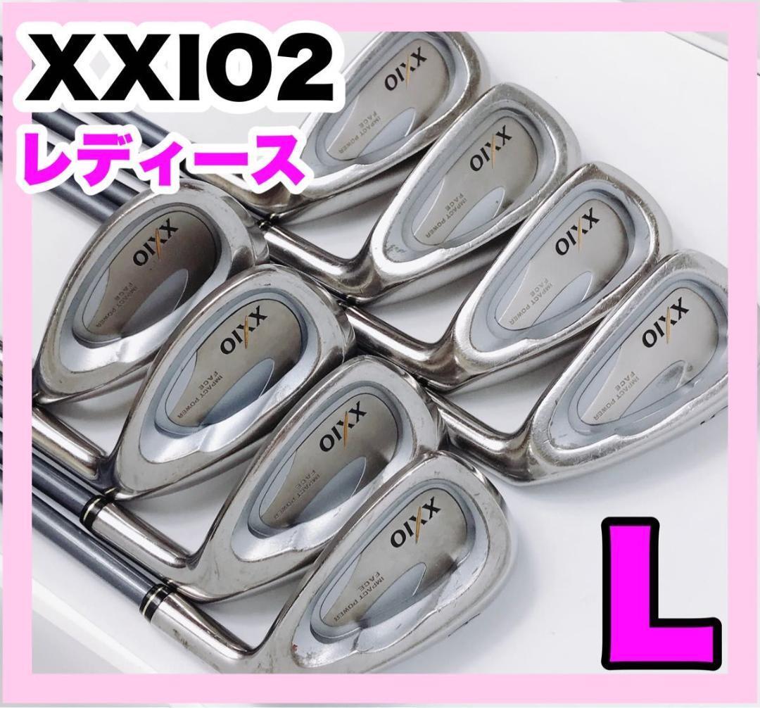 貴重なレディース！　Dunlop ダンロップ　ゼクシオ ゴルフクラブ XXIO2 女性用 レディス カーボンシャフト MP200 純正 FLEX：L アイアン