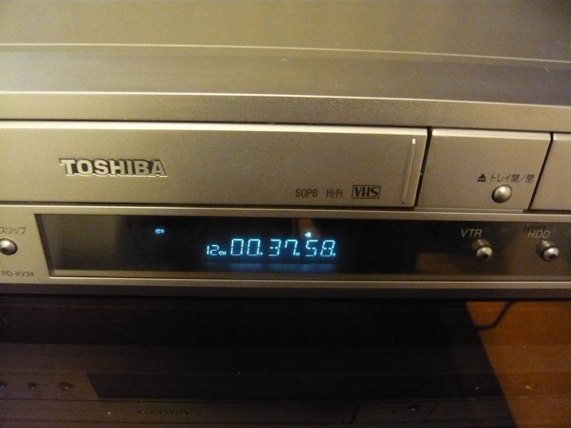 ■ TOSHIBA 東芝 RD-XV34SJ VHS DVD HDD レコーダー ■ [現状品]_画像6