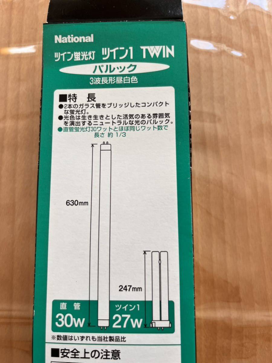  National pa look FPL27EX-N Panasonic twin fluorescent lamp 