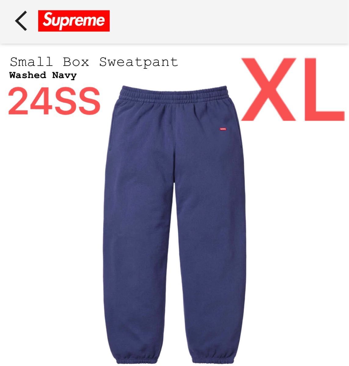 新品 シュプリーム スウェットパンツ 24SS XLサイズ|Yahoo 新品 シュプリーム スウェットパンツ 24SS XLサイズ|Yahoo