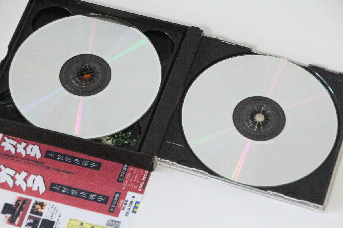 CD ガメラ 大怪獣決戦史 3枚組 中古再生確認済セット 送料無料 ガメラ映画初期3作品 音楽完全収録盤 希少品 BGMコンプリート_DISC2とDISC3 記録面 状態良好です