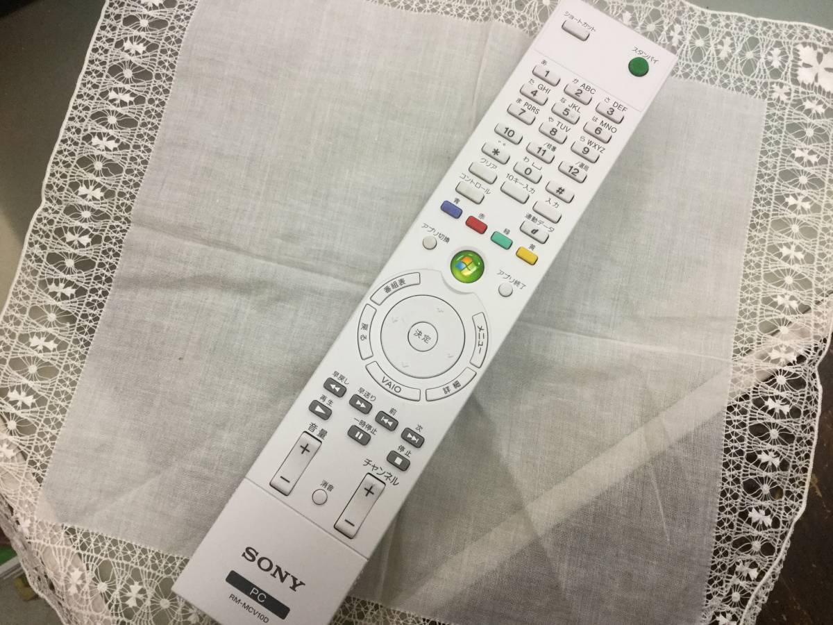 SONY Sony PC remote control RM-MCV10D