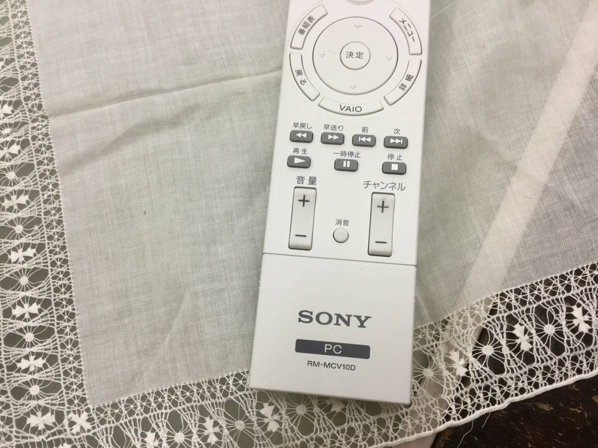 SONY Sony PC remote control RM-MCV10D