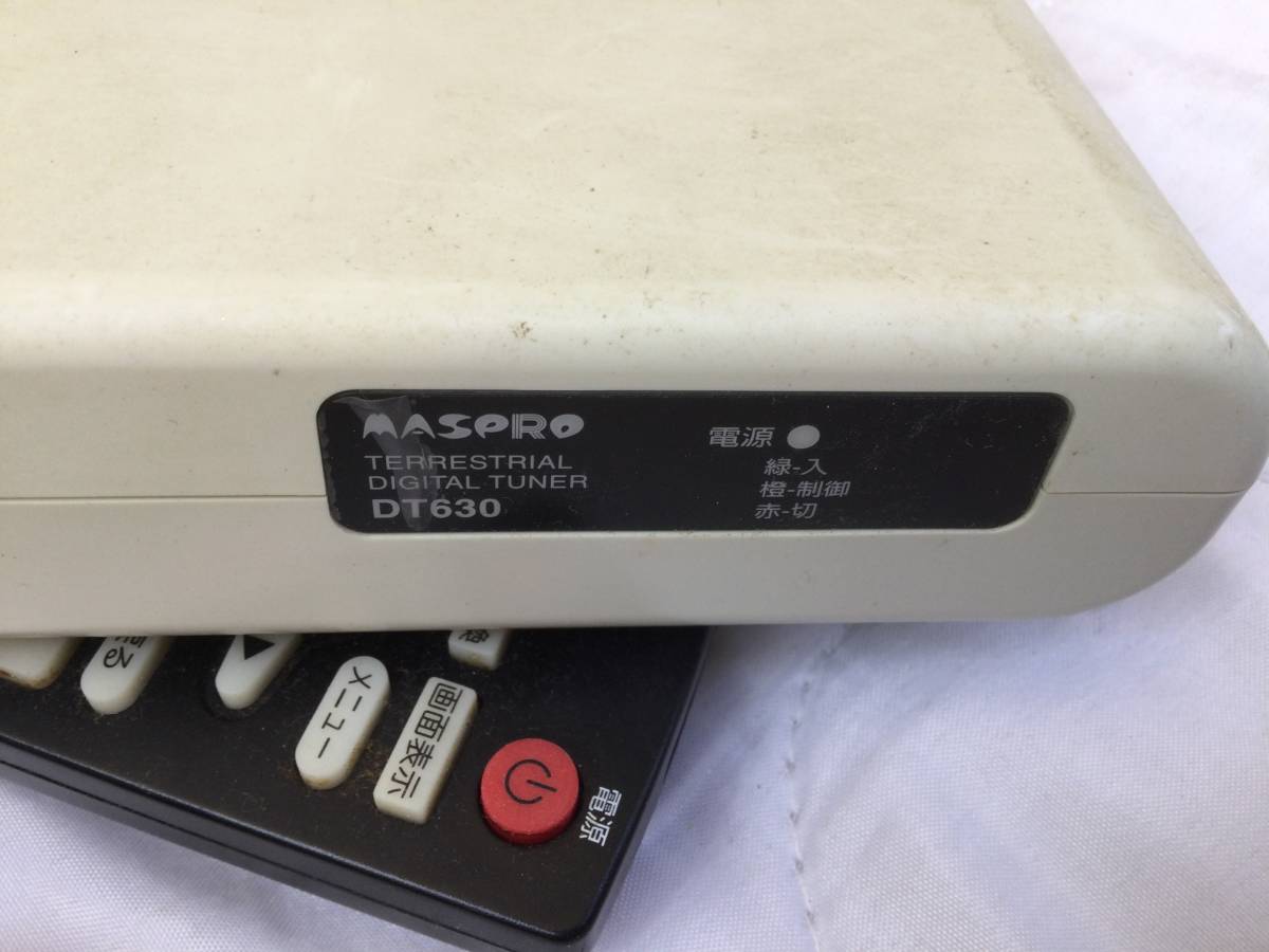 MADPRO форель Pro тюнер наземного цифрового радиовещания антенна DT630