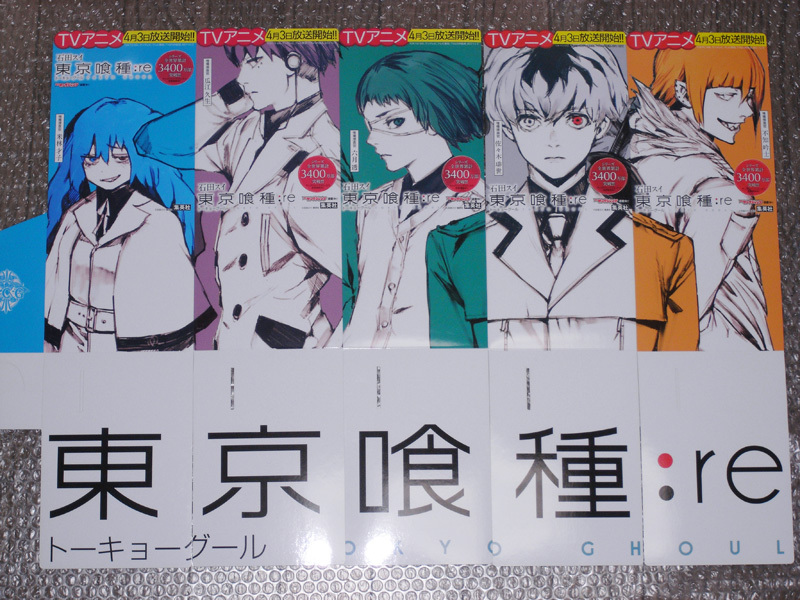 東京喰種:re 東京グール 店頭用非売品POP（平積み台) 5枚【送料無料】