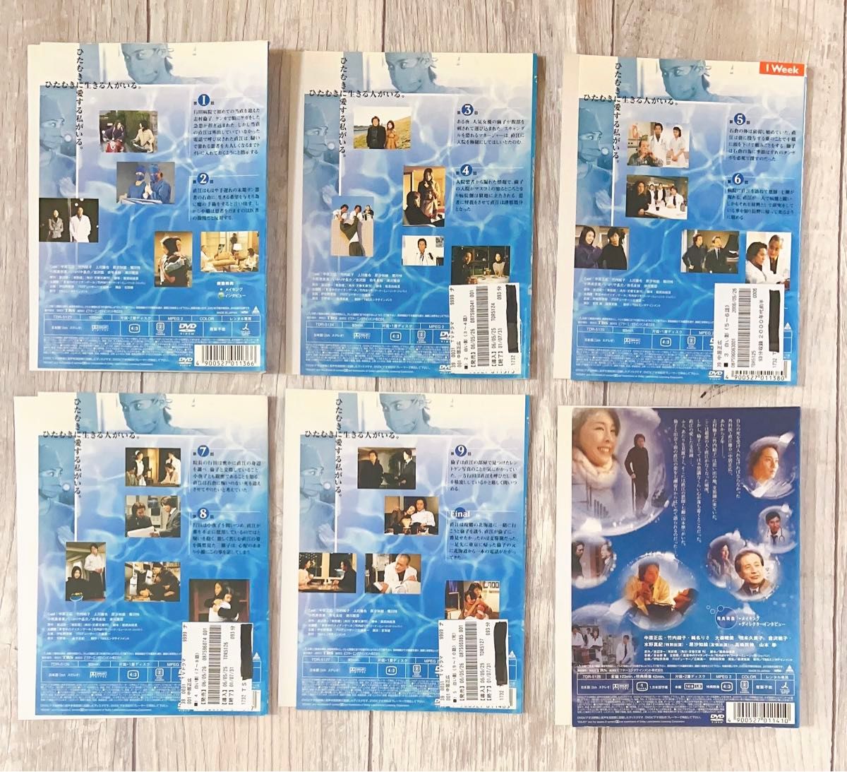 白い影 全5巻セット レンタル落ち DVD 中居正広 竹内結子 上川 白い影 全5巻セット レンタル落ち DVD 中居正広 竹内結子 上川