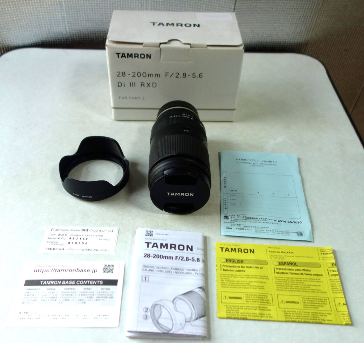 (中古・送料込み）Tamron(タムロン) 28-200mm F2.8-5.6 Di III RXD A071SF ソニーEマウント用