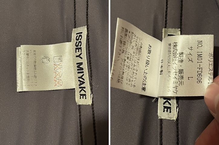 イッセイミヤケ ISSEY MIYAKE プリーツ加工 テーラードジャケット 3B ジャケット L グレー MADE IN JAPAN プリーツプリーズ PLEATS PLEASE_画像7