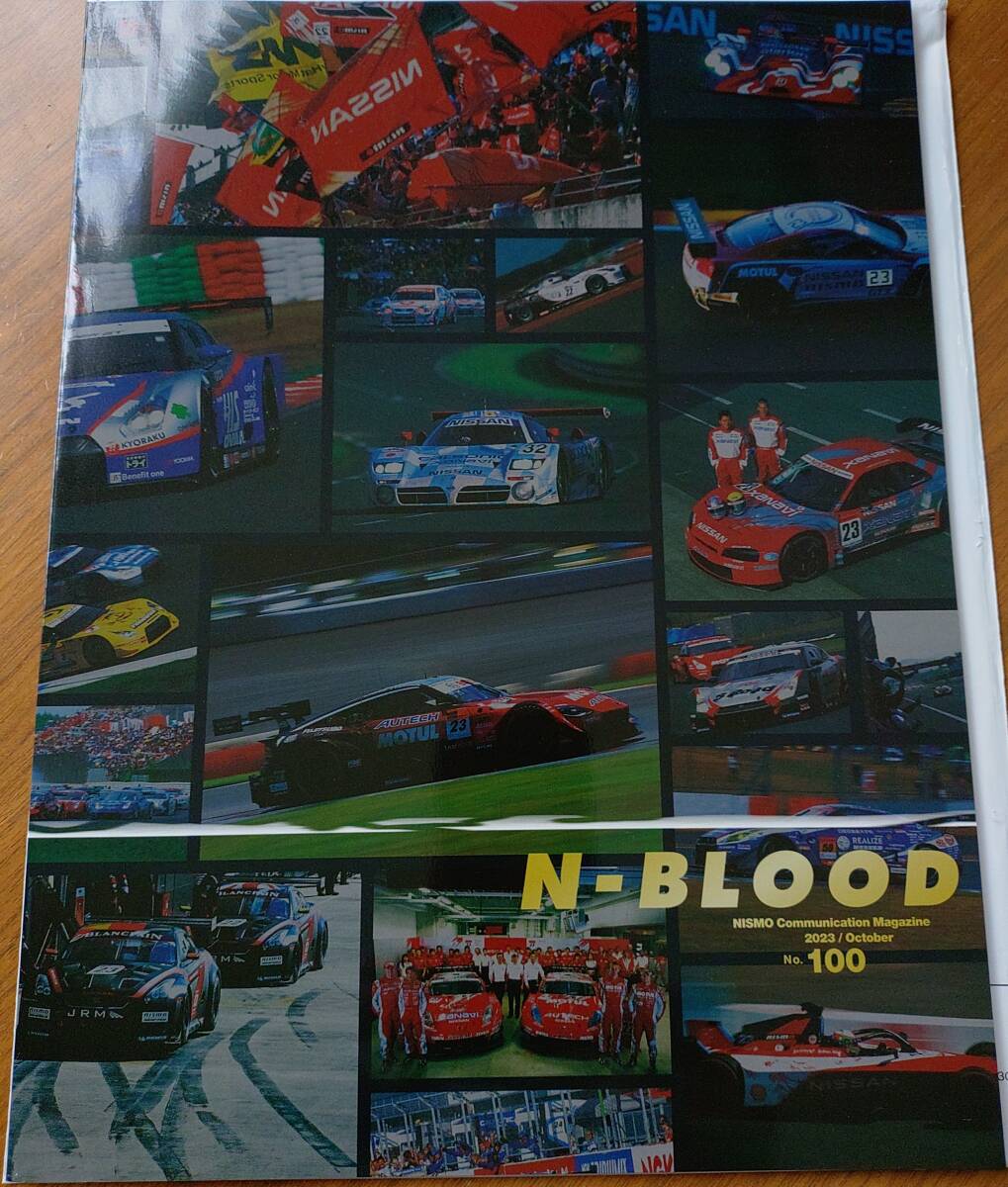 非売品 N-BLOOD 2023 October No.100 Club NISMO クラブニスモ会員限定 Motorsports Communication Magazine_画像1