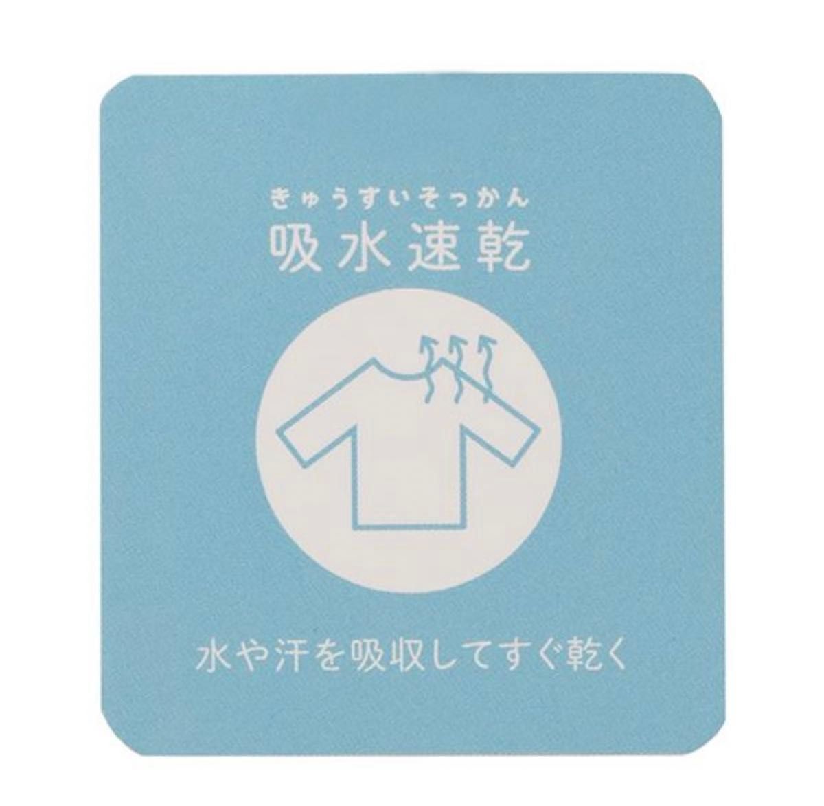 新品 petitmainプティマイン【吸水速乾】カップケーキ総柄トレーナー 110size