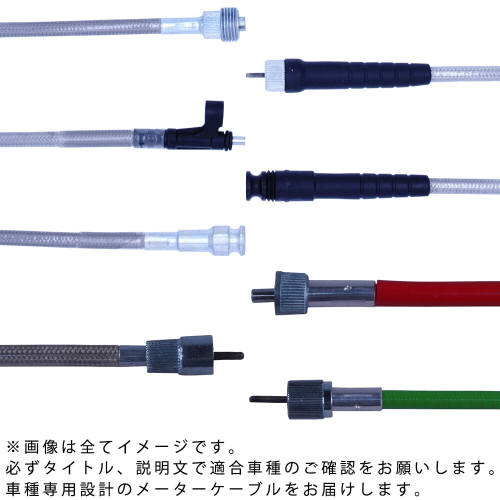 FTR223 スピードメーターケーブル 純正長 カラーワイヤー イエロー_画像2