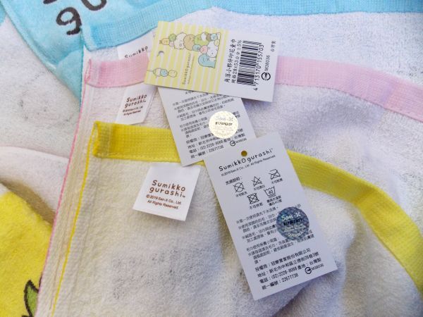  abroad * prompt decision! regular goods!! sun X charcoal .ko... face towel 3 sheets!