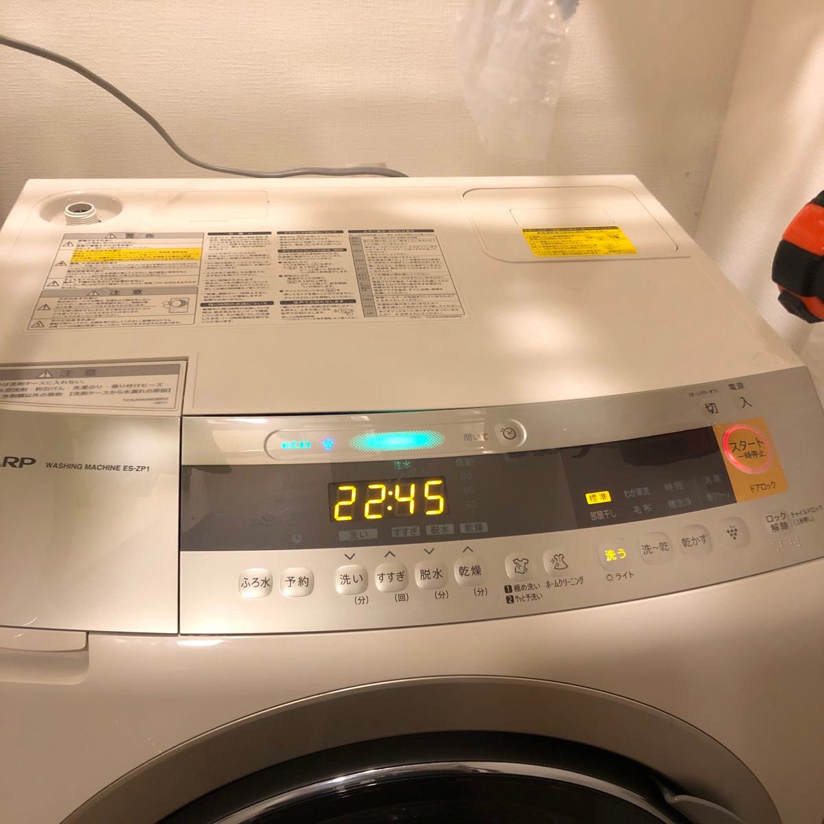 シャープ SHARP ES-ZP1-NL AI音声ガイダンス ドラム式洗濯乾燥機 シャープ SHARP ES-ZP1-NL AI音声ガイダンス ドラム式洗濯乾燥機