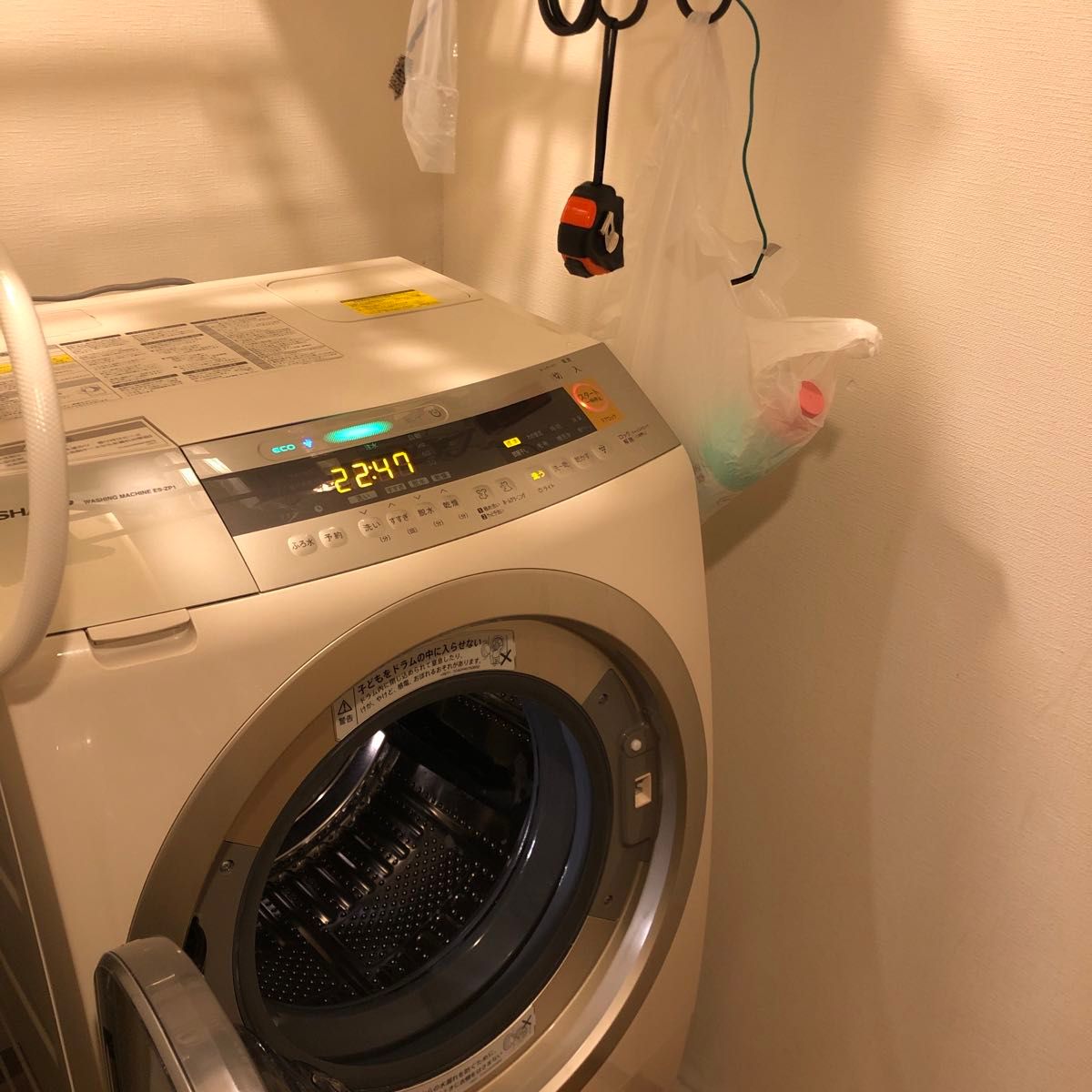 シャープ SHARP ES-ZP1-NL AI音声ガイダンス ドラム式洗濯乾燥機 シャープ SHARP ES-ZP1-NL AI音声ガイダンス ドラム式洗濯乾燥機
