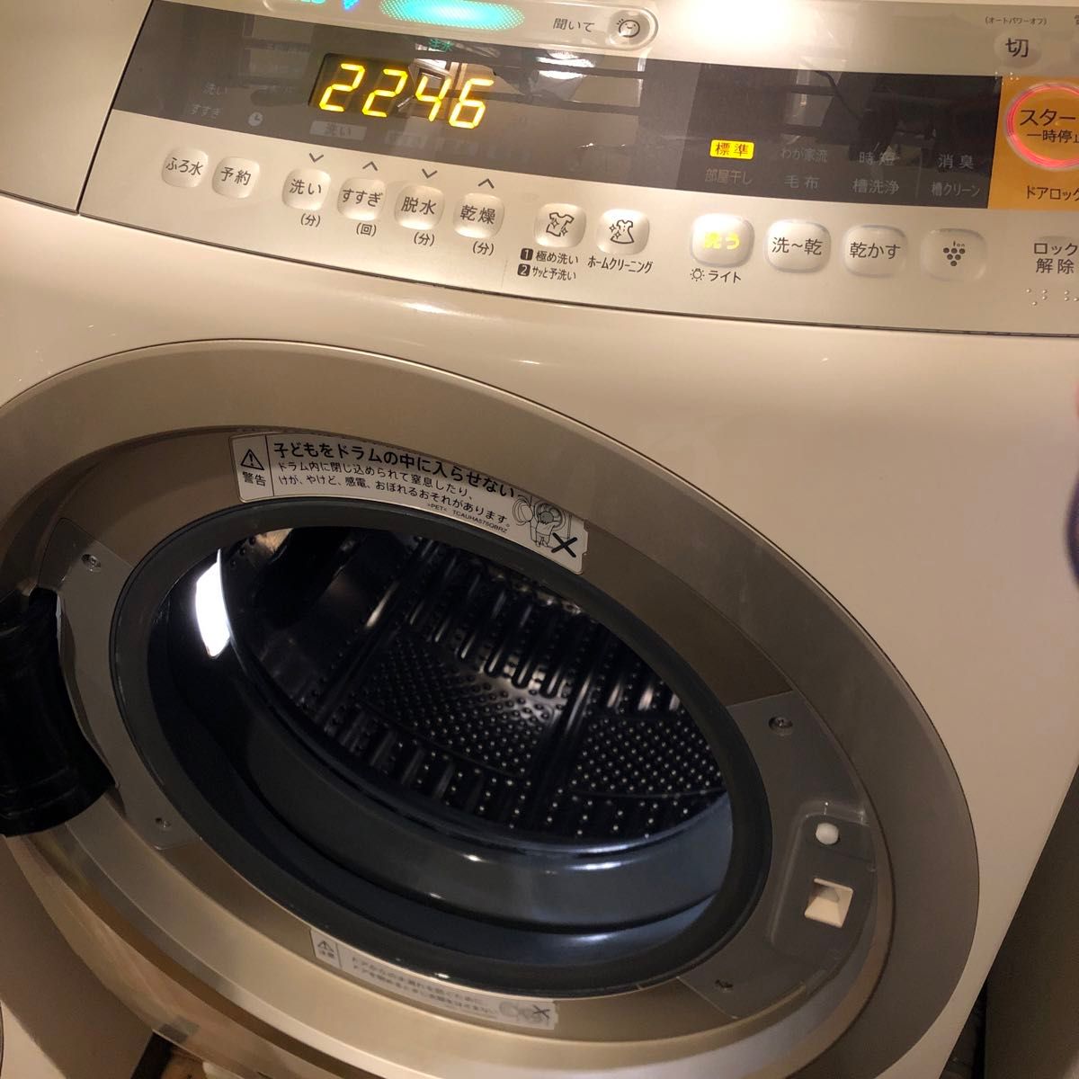 シャープ SHARP ES-ZP1-NL AI音声ガイダンス ドラム式洗濯乾燥機 シャープ SHARP ES-ZP1-NL AI音声ガイダンス ドラム式洗濯乾燥機