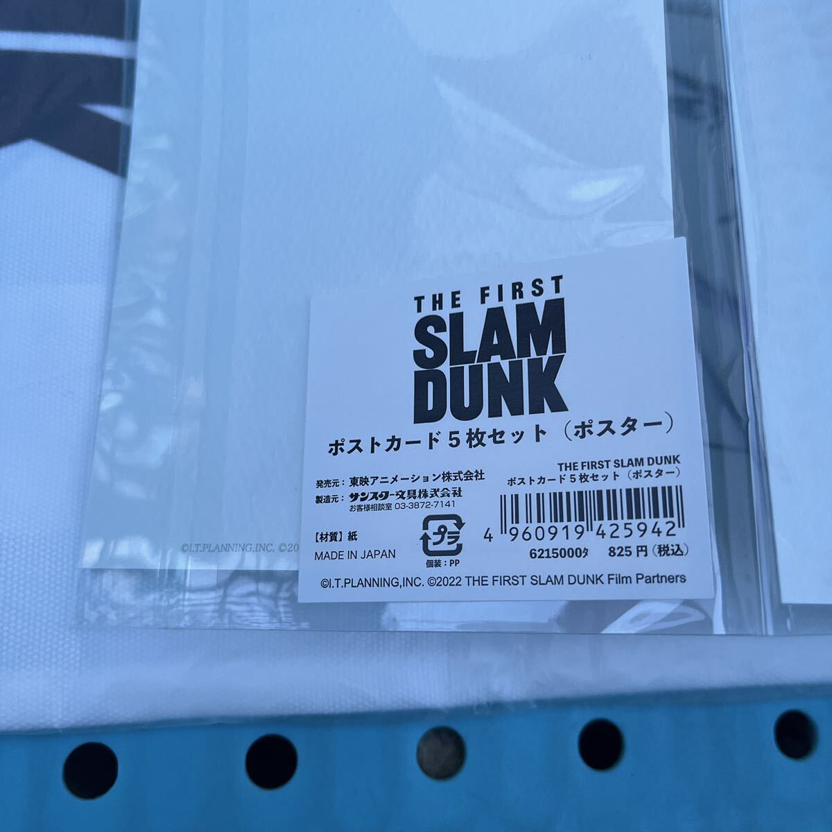 スラムダンク SLAM DUNK THE FIRST 布ポスター ポストカード まとめ売り_画像5