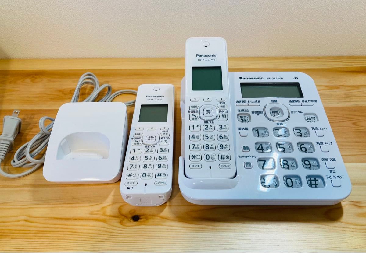 Panasonic パナソニック コードレス電話 子機2台付き ホワイト Panasonic パナソニック コードレス電話 子機2台付き ホワイト