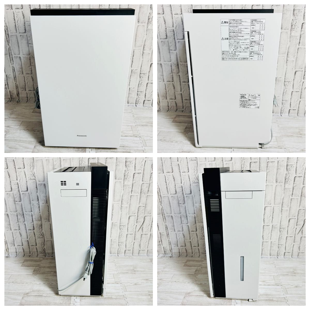 【ほぼ新品】パナソニック F-MV4300-WZ ジアイーノ マテリアルホワイト