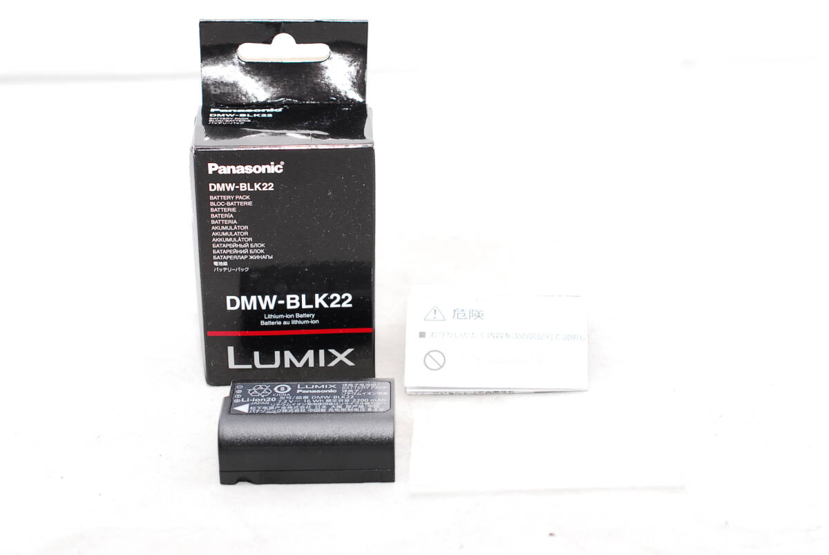 ◇Panasonic パナソニック DMW-BLK22 LUMIX ミラーレス一眼用 純正バッテリー_画像1