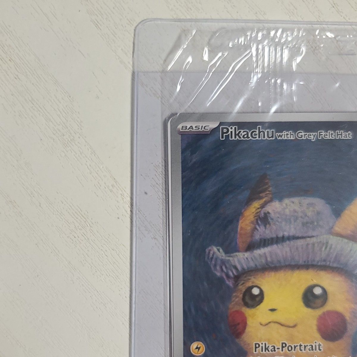 美品未開封】ゴッホピカチュウ ポケカ ゴッホ美術館③|Yahoo 美品未開封】ゴッホピカチュウ ポケカ ゴッホ美術館③|Yahoo