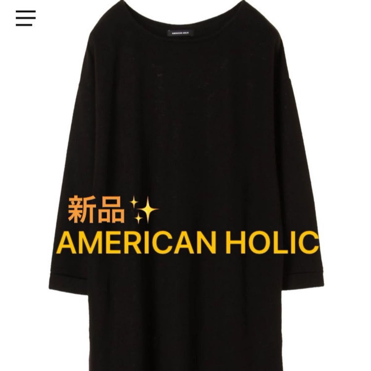 感謝sale 326 新品　AMERICAN HOLIC② 可愛いワンピース　ロールアップAラインワンピース