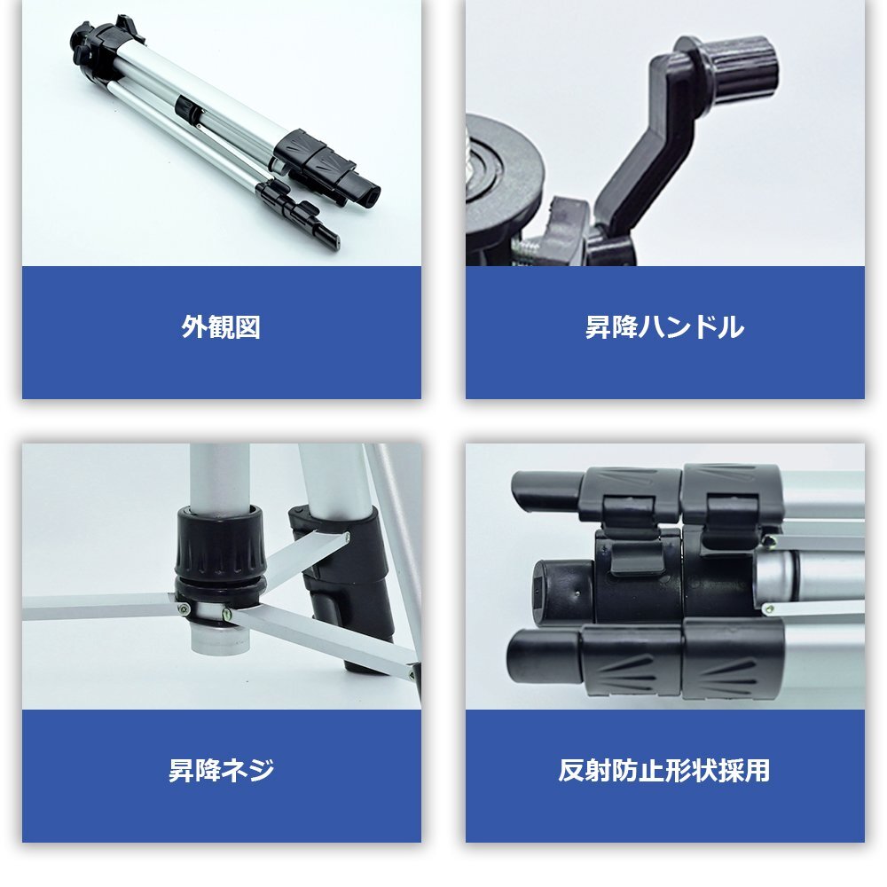 レーザー墨出し器用 エレベーター三脚 1200ｍｍ/レーザー用/三脚/大型アルミ三脚/測量用品/ 三脚_画像5