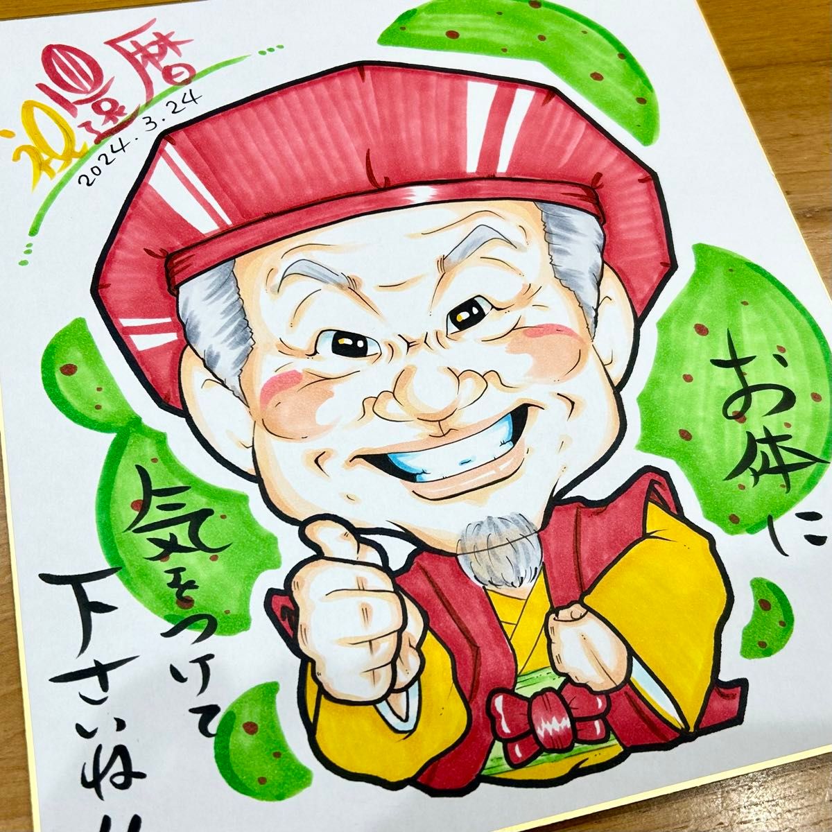 似顔絵師が描く似顔絵オーダー　還暦祝　古希祝　喜寿祝　米寿祝　傘寿祝　卒寿祝　白寿祝　金婚式　記念日　誕生日　結婚式　両親　感謝状