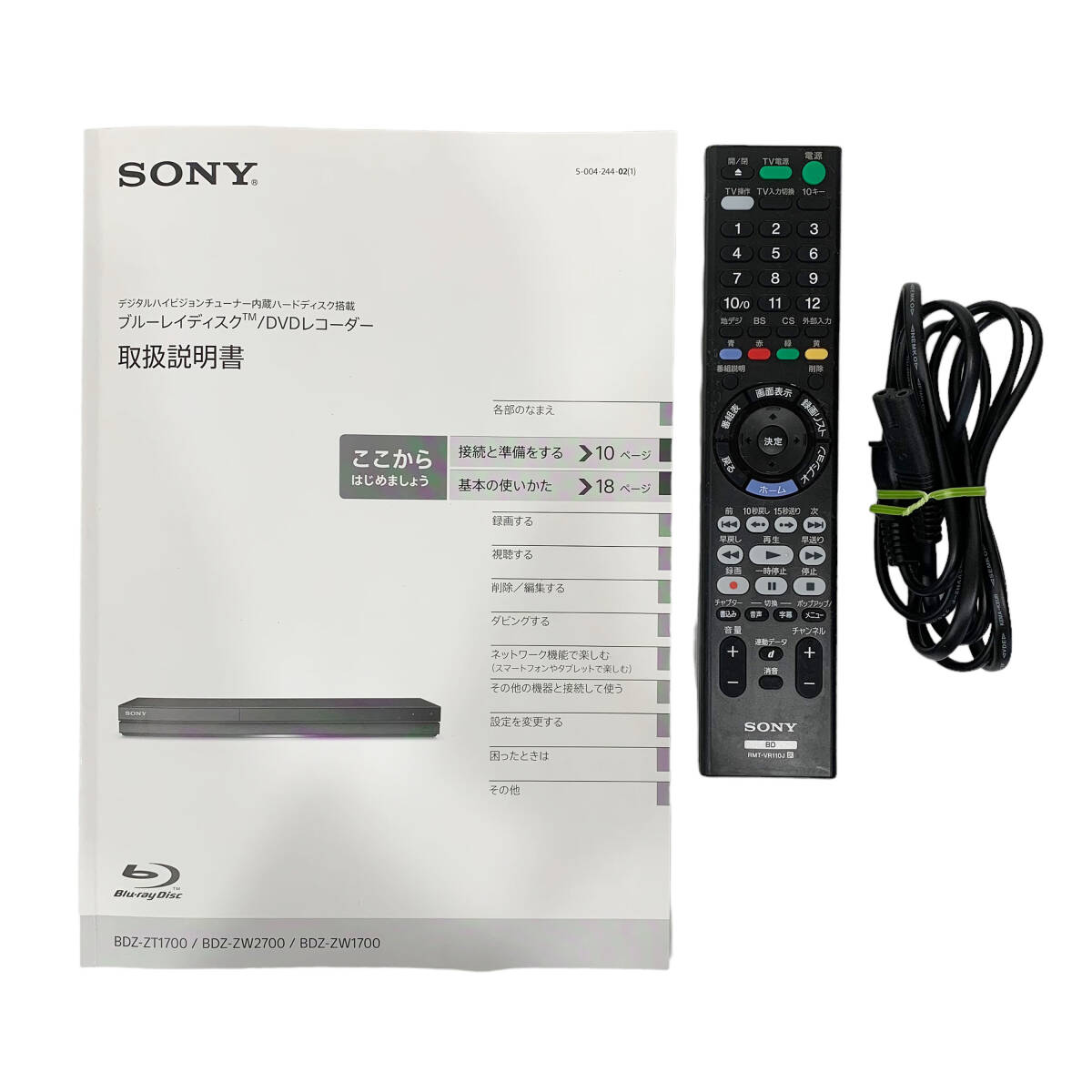 24C173_2 【2021年製】SONY ソニー ブルーレイディスク/DVDレコーダー BDZ-ZW1700 1TB HDD 中古_画像9