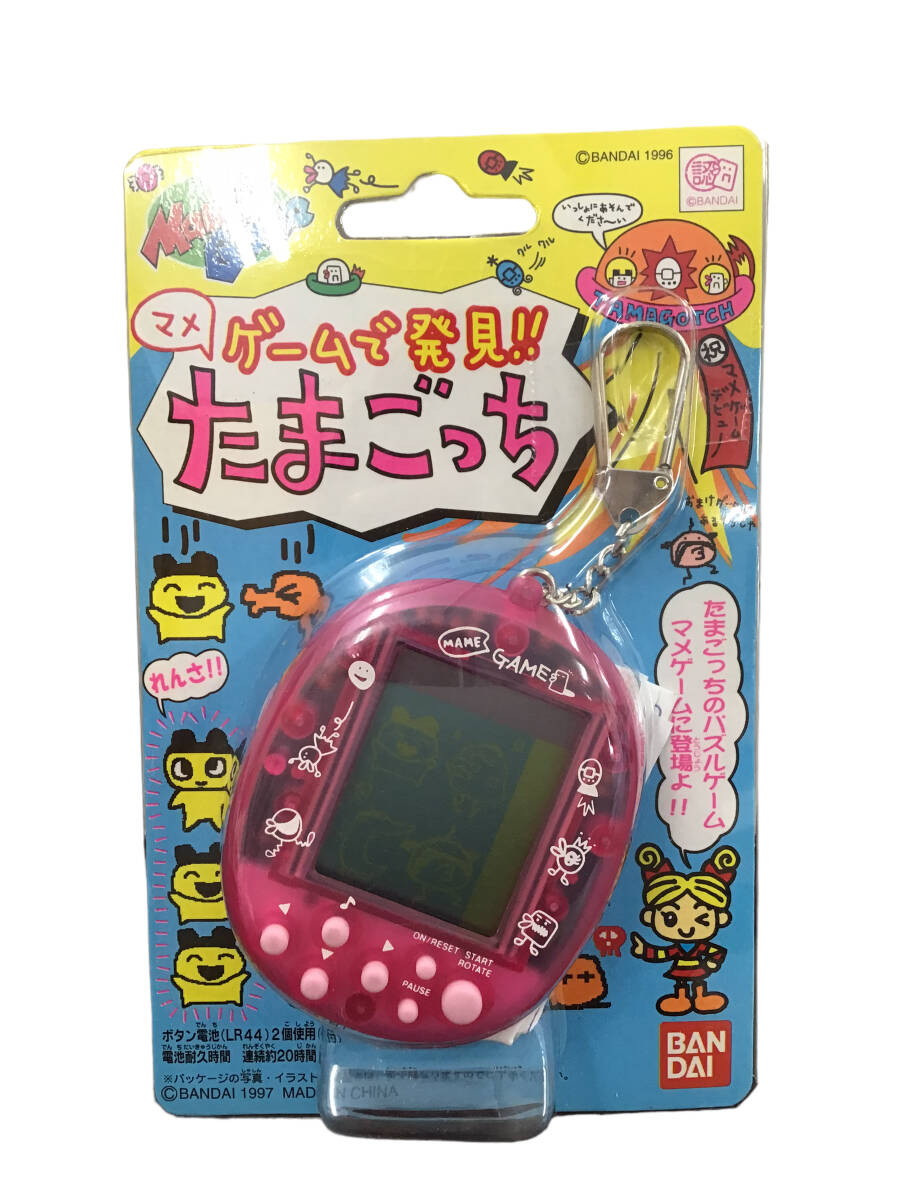 24R127-1 1 当時物 未使用・未開封 たまごっち ゲームで発見 マメゲーム ピンク バンダイ 携帯ゲームの画像1