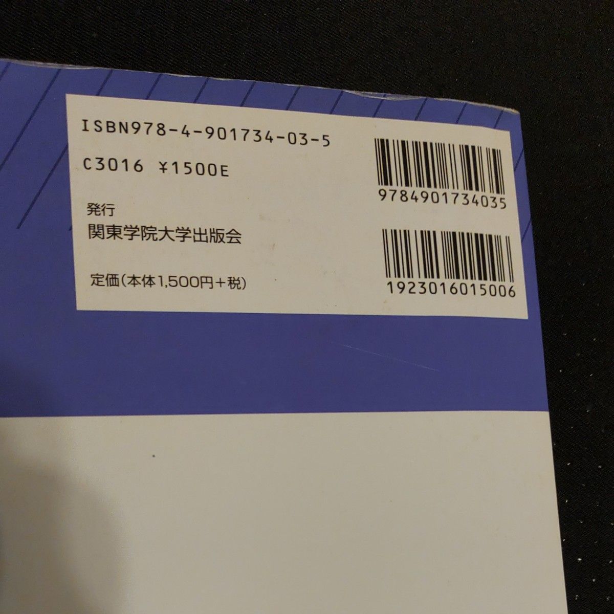 よくわかる キリスト教入門1 ワークブック