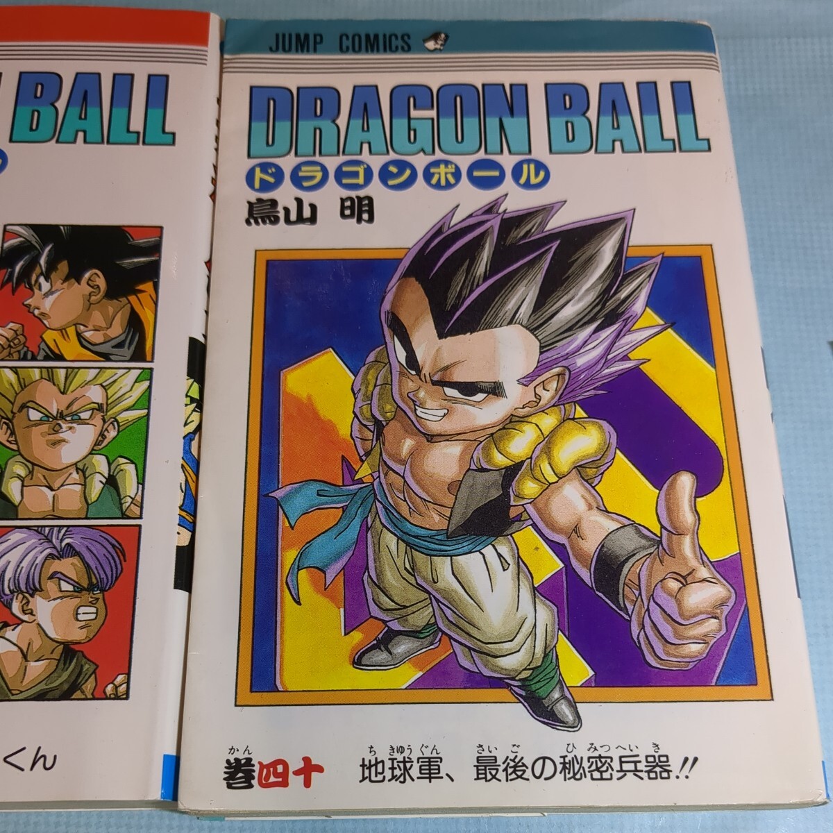 初版 ドラゴンボール 1巻〜42巻 全巻セット コミックスニュース付き 鳥山明 ドラゴンボール 40 41 42巻セット(ジャンプ・コミックス