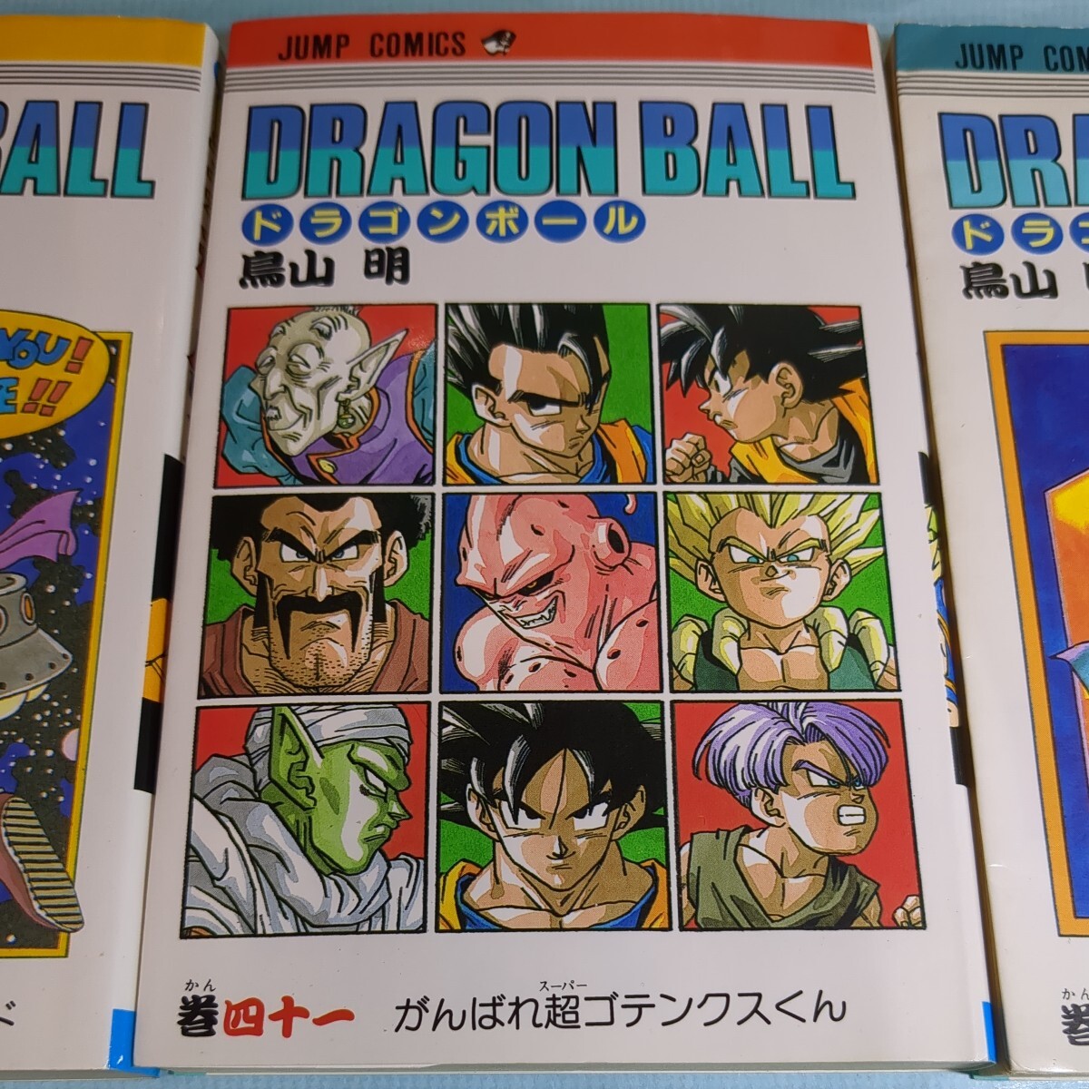 ドラゴンボール全巻 ドラゴンボール 40 41 42巻セット(ジャンプ・コミックス
