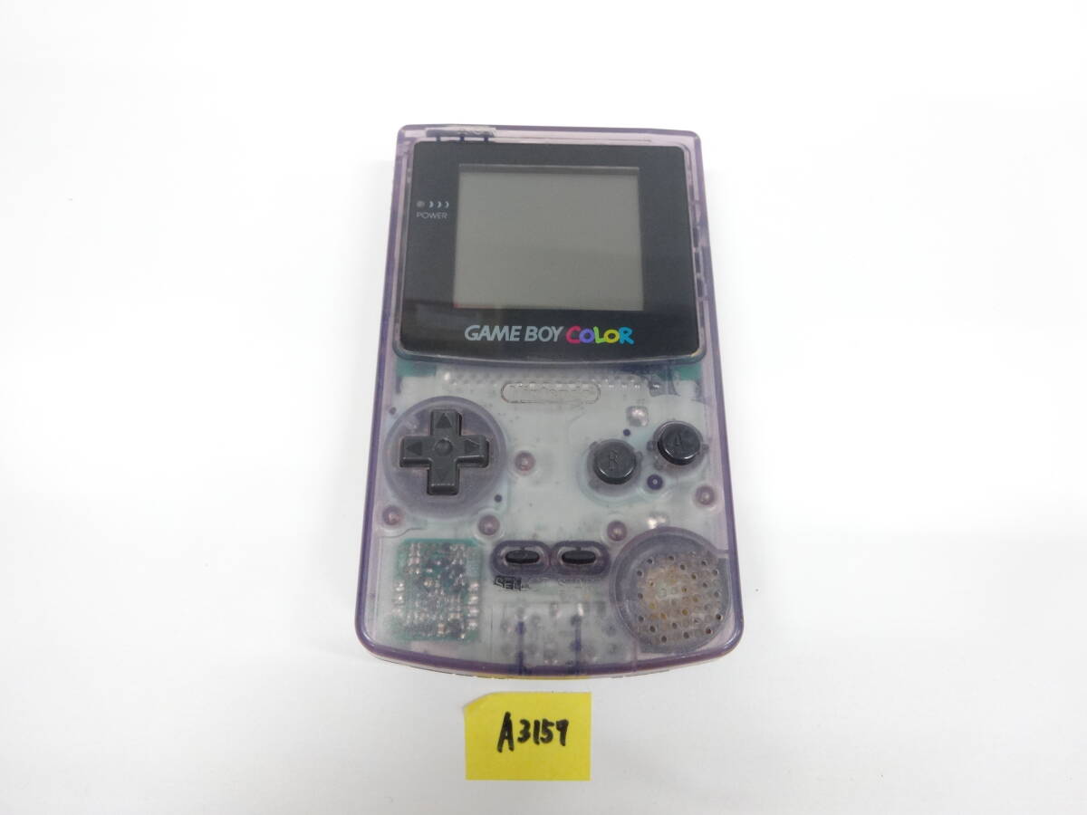 Nintendo GAME BOY COLOR ニンテンドー ゲームボーイ カラー 本体 CGB-001 動作確認済み　A3157