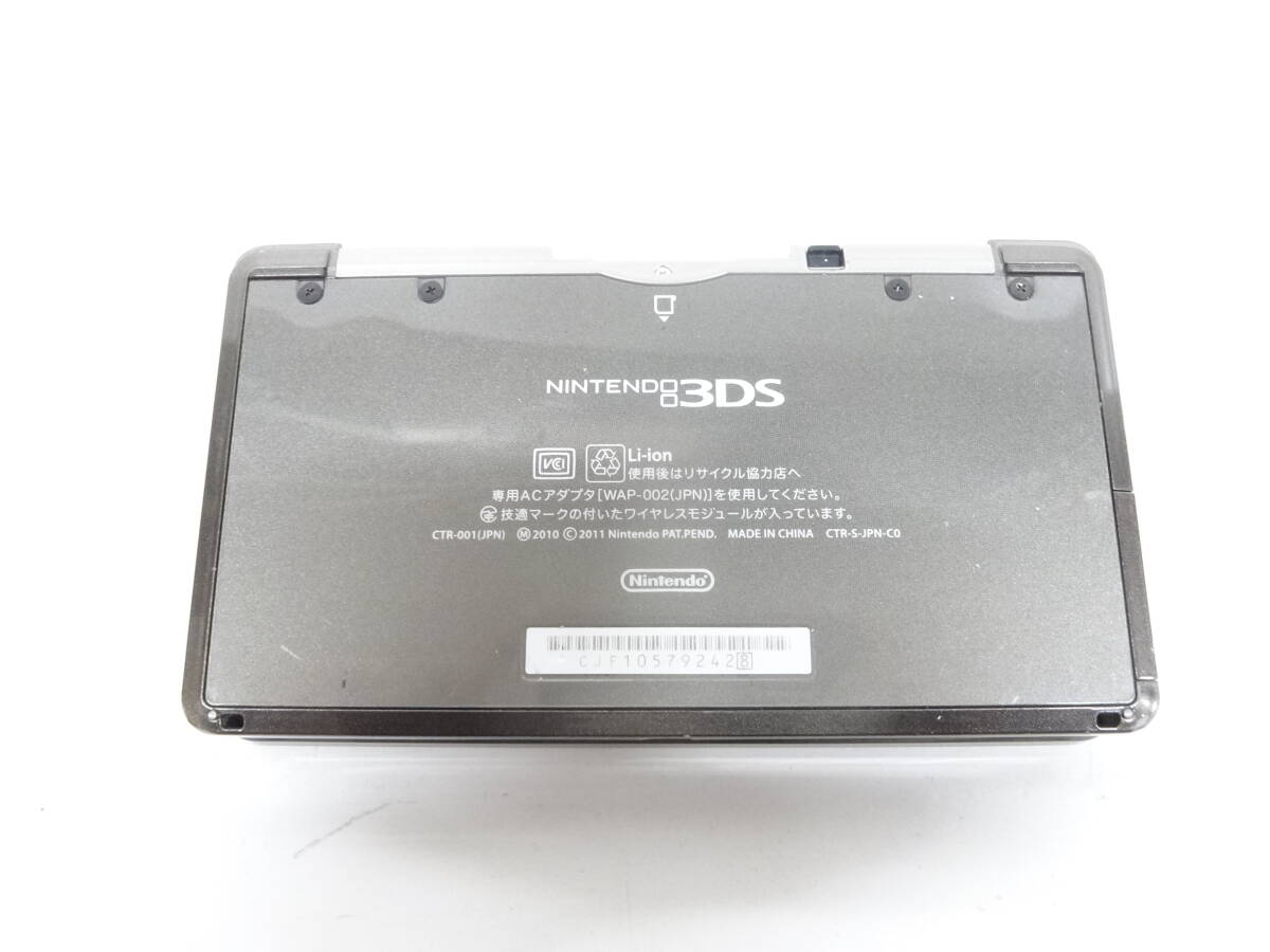 Nintendo nintendo Nintendo 3DS body operation verification ending A3290